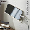 ウォール スマートフォンホルダー タワー.|m2